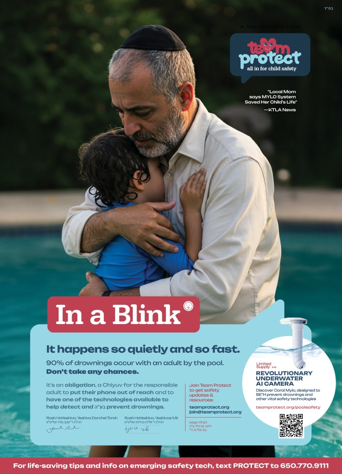Pool Safety Flyer